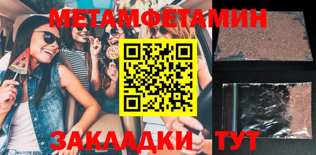 Амфетамин VHQ Петропавловск-Камчатский