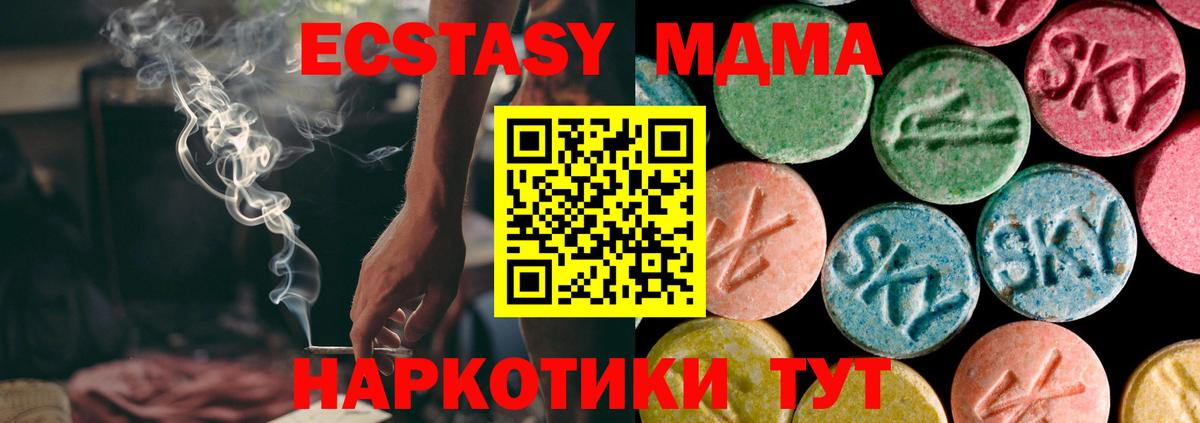 Ecstasy TESLA Петропавловск-Камчатский