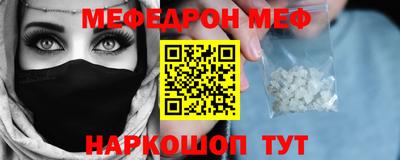 стафф Рязань