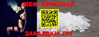 тгк Бузулук