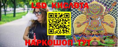 тгк Бузулук