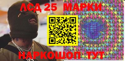 бошки Рузаевка