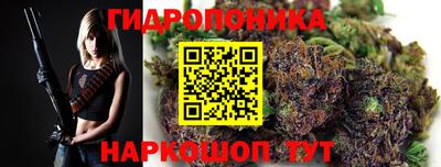 мяу мяу кристалл Будённовск