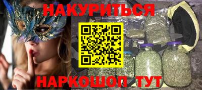 мяу мяу кристалл Будённовск