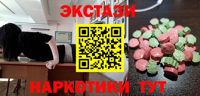 тгк Бузулук