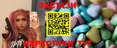 тгк Бузулук