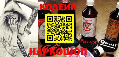 мяу мяу кристалл Будённовск