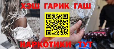 мяу мяу кристалл Будённовск