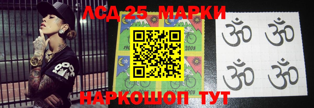 Петропавловск-Камчатский  Лсд 25 экстази ecstasy  ОМГ ОМГ рабочий сайт  Вход с VPN  LSD-25 экстази ecstasy 