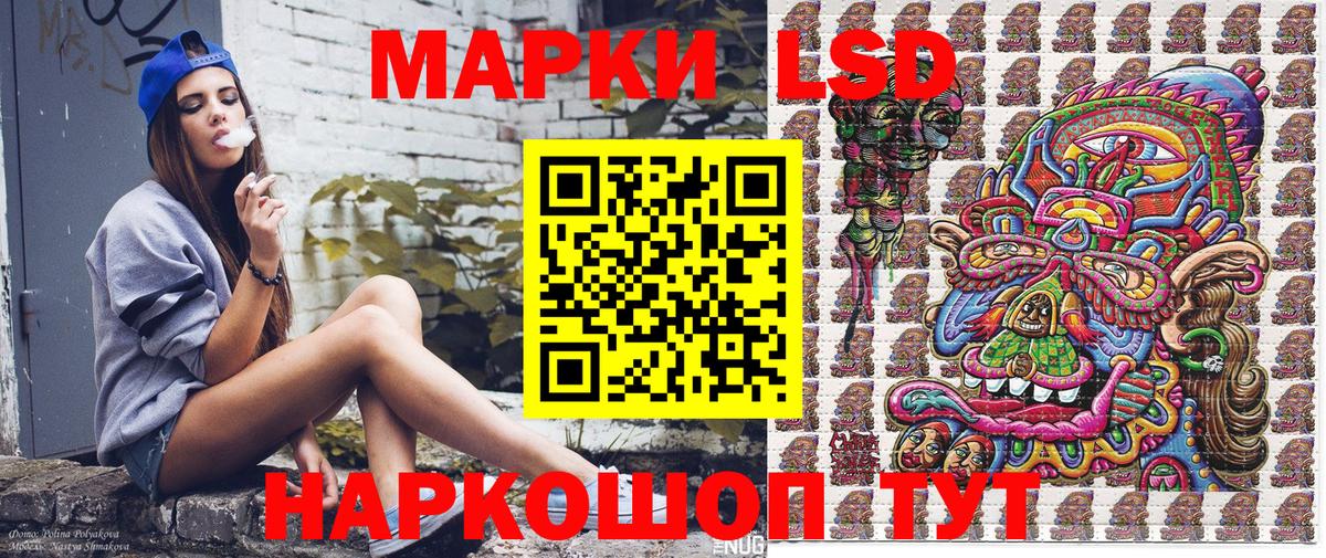Петропавловск-Камчатский  Каннабис  Вход с VPN  Кетамин  ГАШ  Меф МЯУ МЯУ   НБОМе 