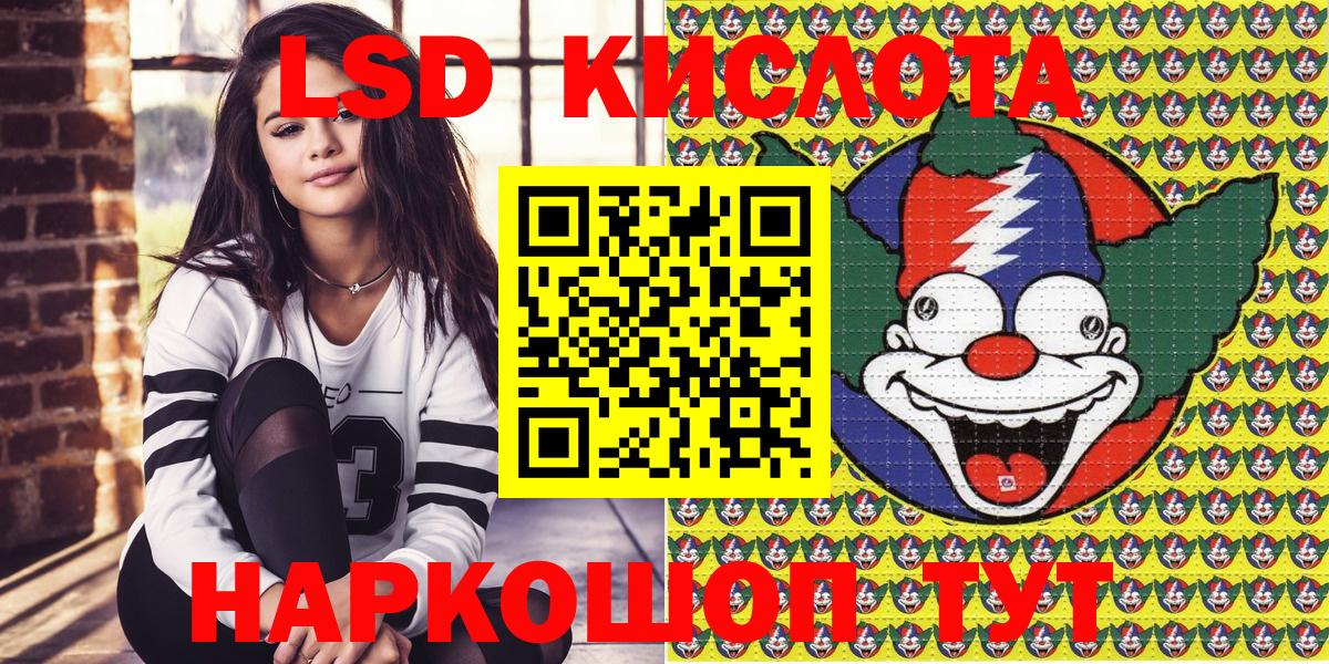Петропавловск-Камчатский  Марки N-bome 1,8мг  Вход с VPN  Марки N-bome 1,8мг 