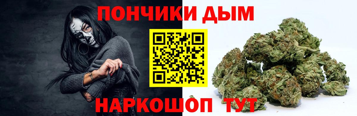 Конопля OG Kush Петропавловск-Камчатский